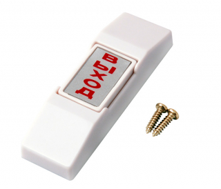 Кнопка выход STRAZH SR-BP 12S